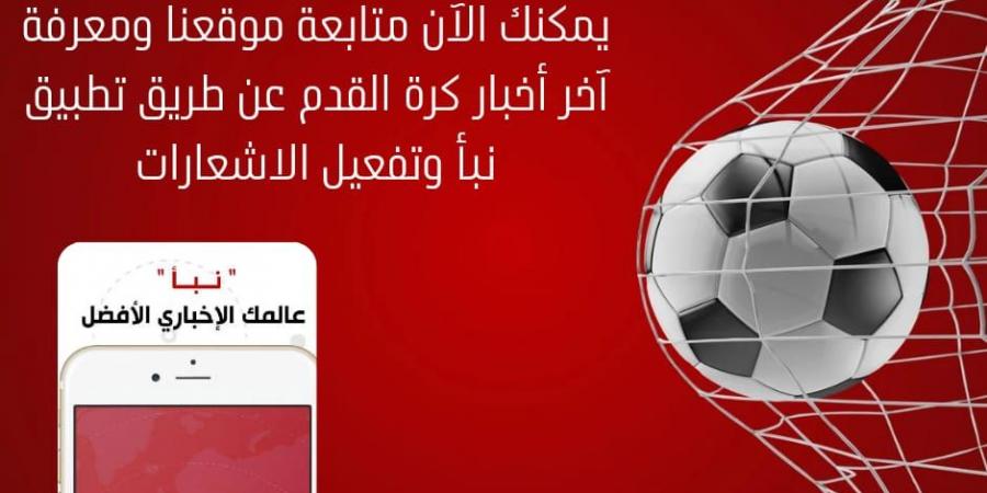 ألابا يعود للمشاركة مع ريال مدريد أمام لاس بالماس بعد غياب طويل - أرض المملكة