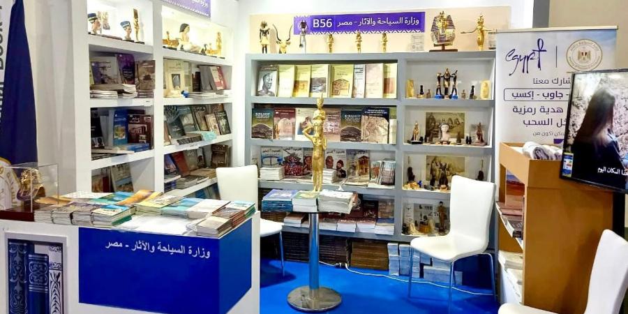 معرض الكتاب 2025.. موعد الافتتاح وأسعار التذاكر - أرض المملكة