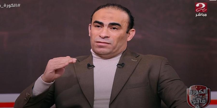 سيد عبد الحفيظ: مستوى إمام عاشور مع الأهلي أفضل من الزمالك.. واللاعب يحتاج إلى الدعم - أرض المملكة