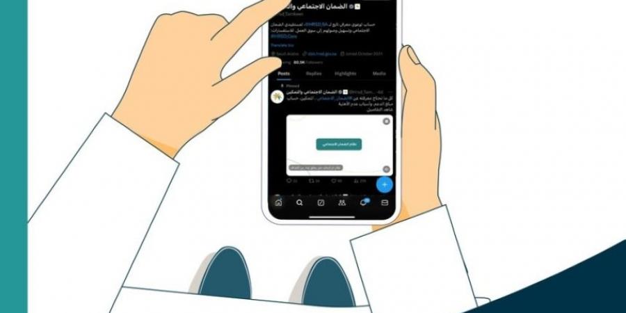 3 عوامل تؤثر في قيمة المعاش الضمان الاجتماعي.. ما هي؟ - أرض المملكة