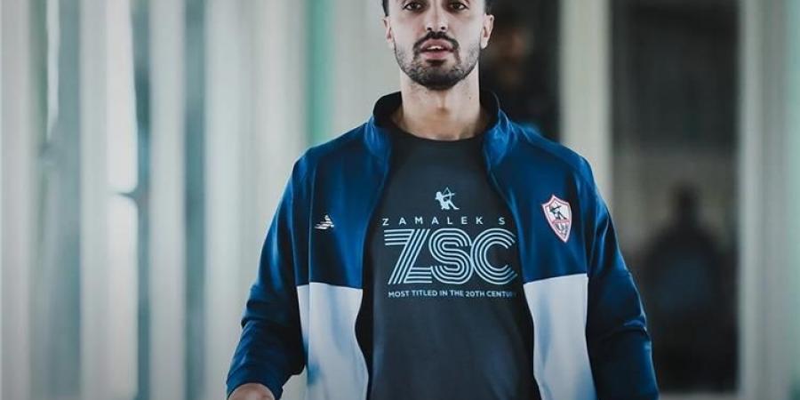 زياد كمال ينقطع عن تدريبات الزمالك لهذا السبب - أرض المملكة