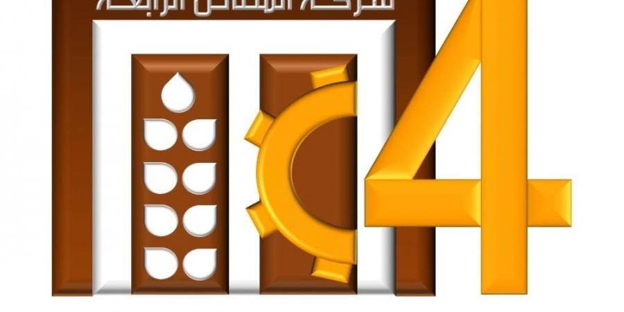 عمومية «المطاحن الرابعة» توافق على تعديل مادتين بنظام الشركة الأساس - أرض المملكة