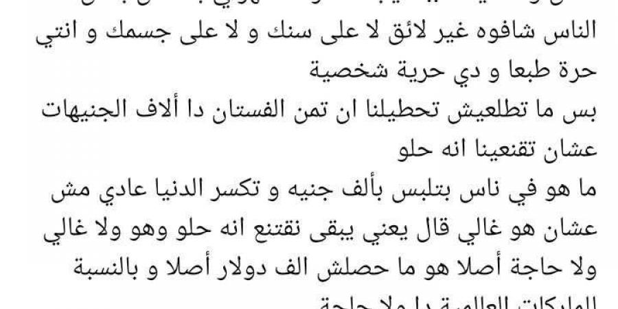 بعد إطلالتها المثيرة للجدل.. سارة نخلة تهاجم نادية الجندي: احترمي جمهورك وسنك - أرض المملكة