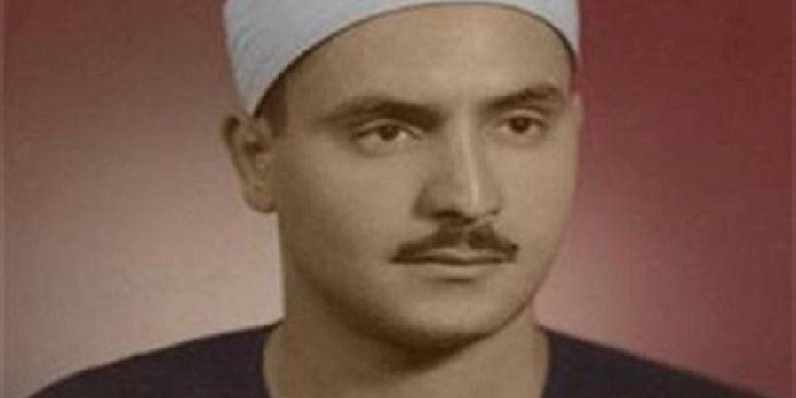 الصوت الباكي.. «الأوقاف» تحيي ذكرى ميلاد الشيخ محمد صديق المنشاوي - أرض المملكة