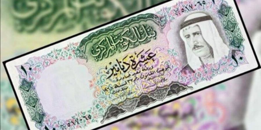 سعر الدينار الكويتي اليوم الإثنين 20 يناير 2025 - أرض المملكة