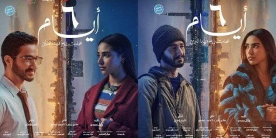 تجاوزت 4 ملايين جنيه.. إيرادات فيلم 6 أيام بالسينمات - أرض المملكة