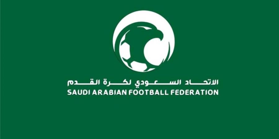 مراكز التدريب الإقليمية بالاتحاد السعودي تواصل اكتشاف المواهب - أرض المملكة