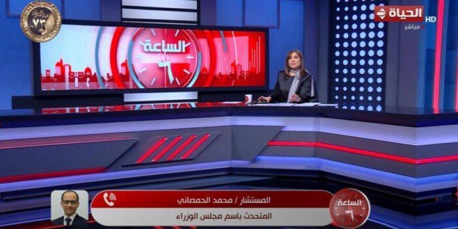 متحدث الحكومة: مشاركة رئيس الوزراء في منتدى دافوس تهدف إلى التواصل مع كبرى الشركات العالمية - أرض المملكة