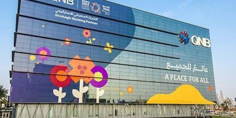 بعائد يزيد عن 20%.. تفاصيل شهادات الادخار في بنك QNB مصر - أرض المملكة