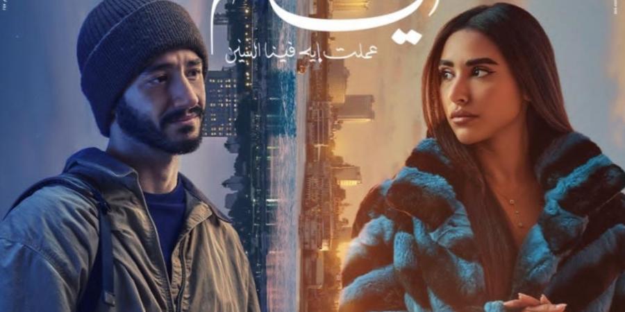 بعد الهوى سلطان و 6 أيام وغيرهم.. هل تستطع الأفلام الرومانسية التغلب على أعمال العنف في السينما المصرية؟ - أرض المملكة