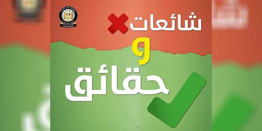 مصدر أمني يوضح حقيقة فيديو متداول بادعاء سيدة بتسبب ضابطي شرطة في وفاة شقيقها - أرض المملكة