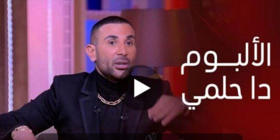 أحمد سعد بعد غياب 15 عاماً عن الألبوم: الألبوم ده حلمي - أرض المملكة