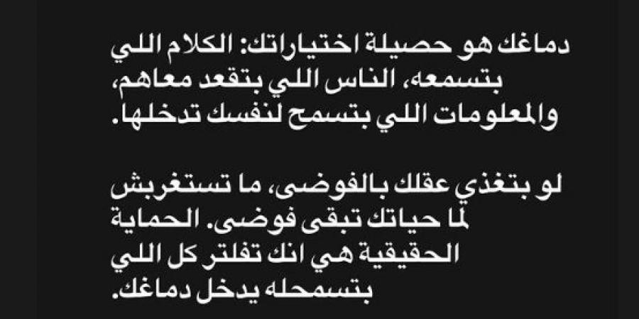 بعد اقتراب أشرف بن شرقي الانضمام للأهلي.. حسين الشحات يوجه رسالة غامضة (صورة) - أرض المملكة