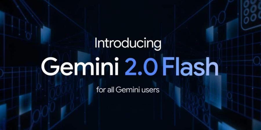 Gemini 2.0 Flash .. جوجل تطلق أسرع نموذج لها حتى الآن - أرض المملكة