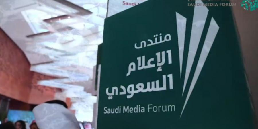 تدعم المشاركين.. المنتدى السعودي للإعلام يوقع شراكات تثري تجربة الزوار - أرض المملكة