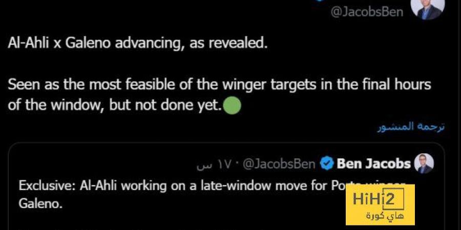 الأهلي يسابق الزمن لإتمام صفقة غالينو! - أرض المملكة