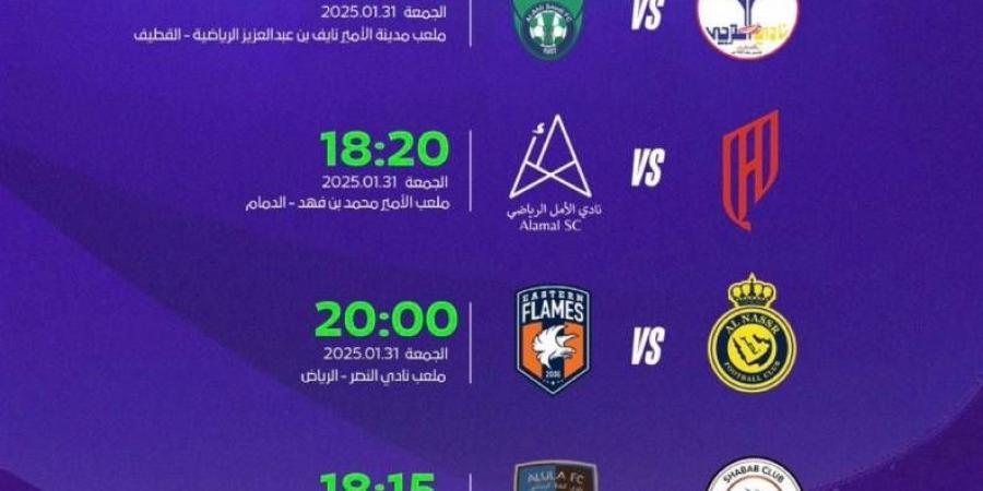 كلاسيكو مرتقب بين الهلال والاتحاد في دوري السيدات - أرض المملكة