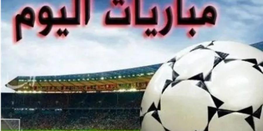 أبرزها الزمالك وبيراميدز.. مواعيد مباريات اليوم 31 يناير 2025 - أرض المملكة