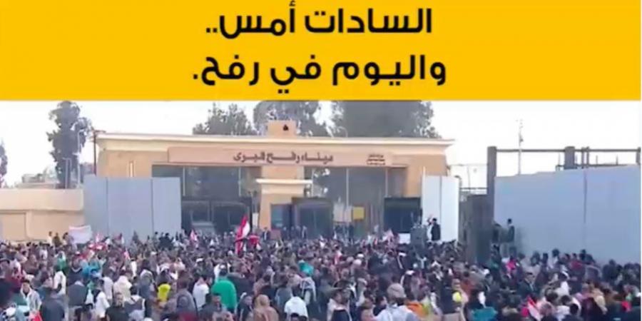 فيديو من السادات إلى السيسي.. مواقف تاريخية ضد تهجير الفلسطينيين: كل شبر في أرضنا مقدس لا يقبل المساومة عليه - أرض المملكة