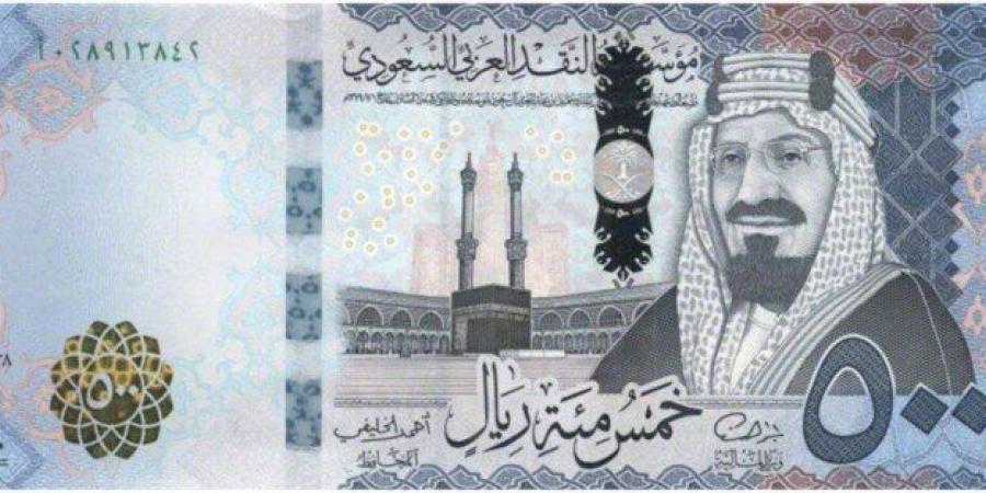 سعر الريال السعودي اليوم السبت 1 فبراير 2025 - أرض المملكة