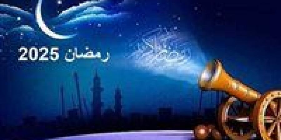 اعرف أطول وأقصر أيام.. عدد ساعات الصوم رمضان 2025 - أرض المملكة