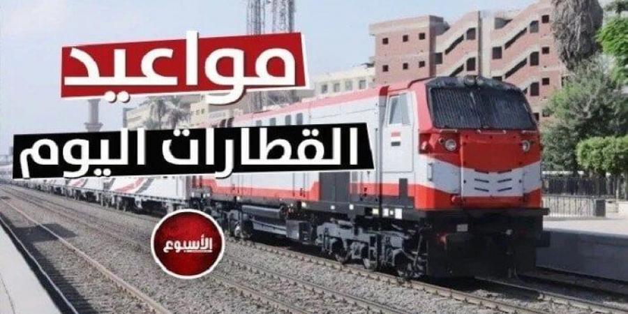 قبلي وبحري.. مواعيد القطارات اليوم الأحد 2 فبراير 2025 - أرض المملكة