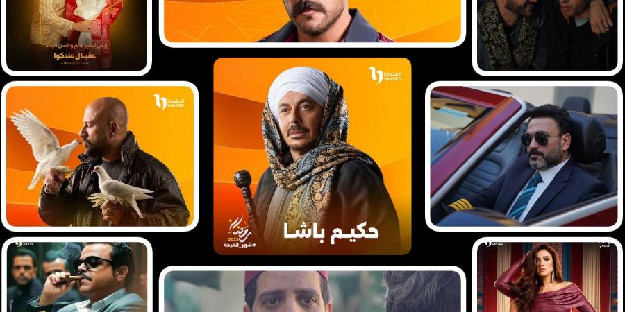 "غموض .. مطاردات .. كوميديا.. بكاء".. برموهات تشويقية لدراما رمضان 2025 - أرض المملكة