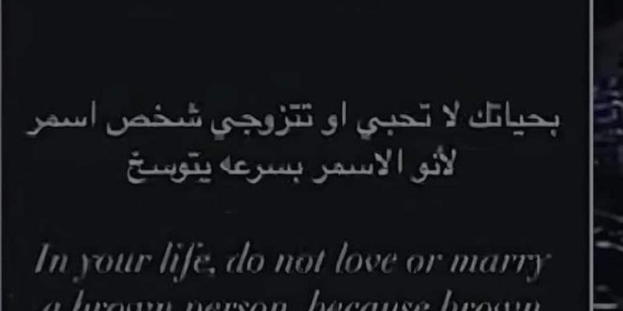 بعد أزمة طلاقها.. بسمة بوسيل تتألق بفستان شفاف كشف عن رشاقتها (فيديو) - أرض المملكة