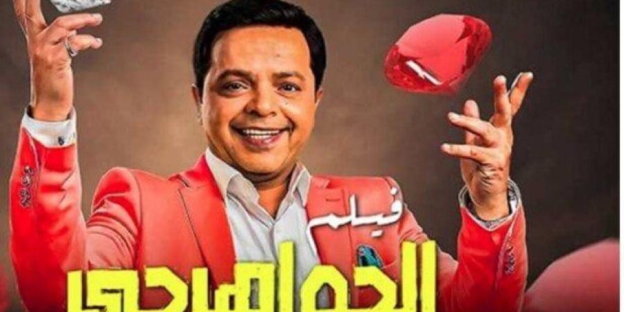 بالتعاون مع منى زكي.. محمد هنيدي يكشف عن موعد عرض فيلم «الجواهرجي» - أرض المملكة