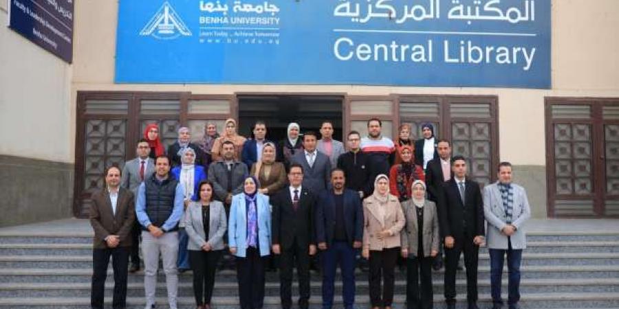 انطلاق فعاليات دورة إعداد المدربين TOT في جامعة بنها.. تستمر 6 أيام - أرض المملكة