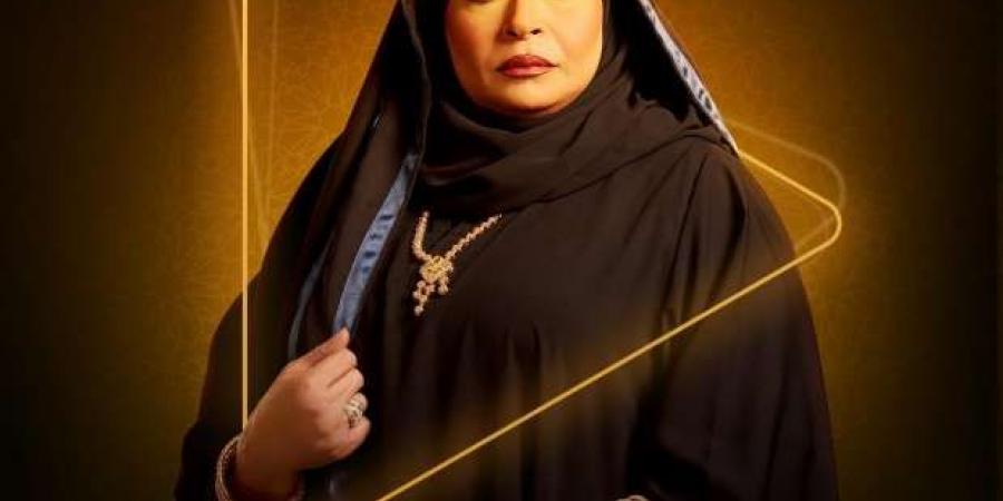 watch it تنشر بوستر الفنانة صفوة في مسلسل فهد البطل - أرض المملكة