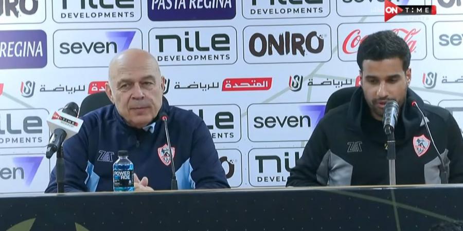 كريستيان جروس: سعيد بالفوز على الإسماعيلي.. وميركاتو الشتاء في الزمالك مازال مستمر - أرض المملكة