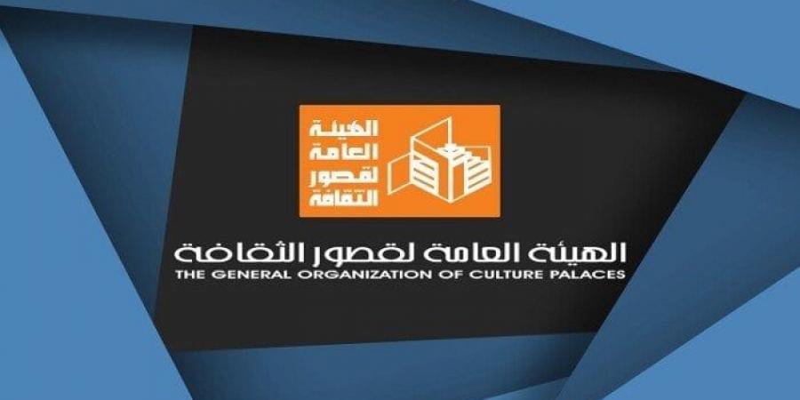 اليوم.. الثقافة تطلق «ملتقى كوكب الشرق» للموسيقى والغناء بـ أسيوط - أرض المملكة