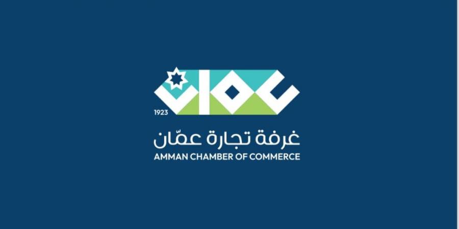 تجارة عمان:إنجاز 330 ألف معاملة بخدمة المكان الواحد العام الماضي 2024 - أرض المملكة