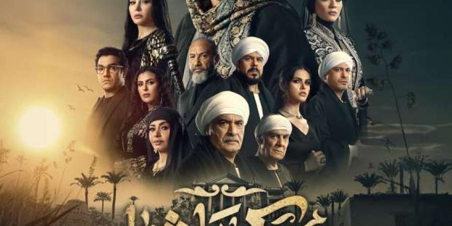 قبل مسلسل حكيم باشا في رمضان 2025.. تترات أعمال درامية بصوت طارق الشيخ - أرض المملكة