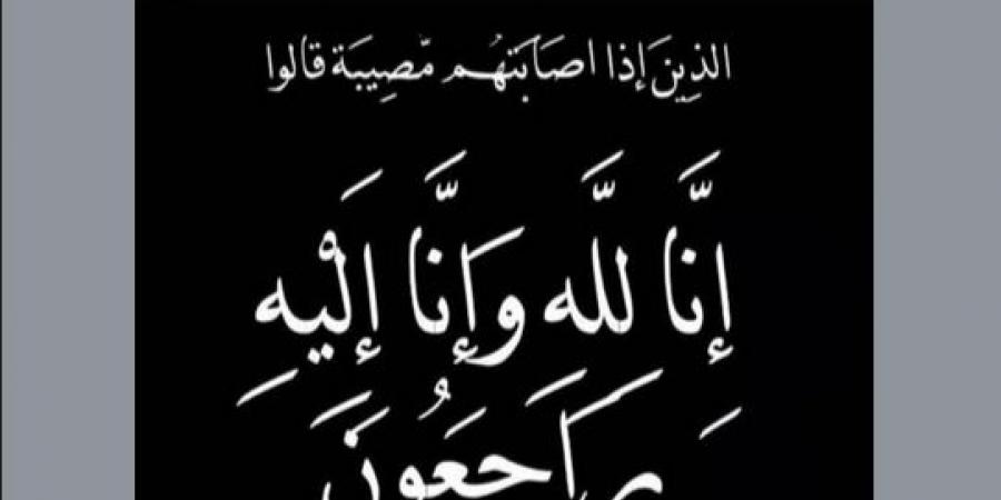 عصام الحضري يعلن وفاة والدة زوجته.. تفاصيل - أرض المملكة