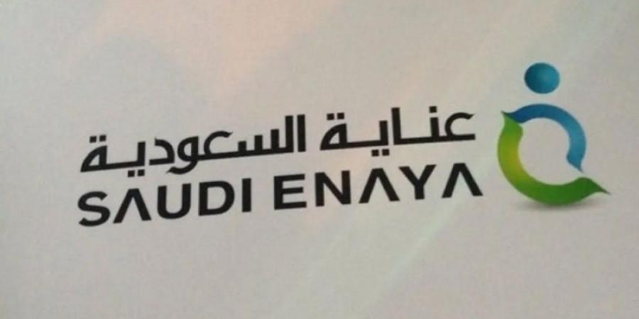 نصر الدين بابا رئيسا تنفيذيا مكلفا لـ«عناية للتأمين» - أرض المملكة