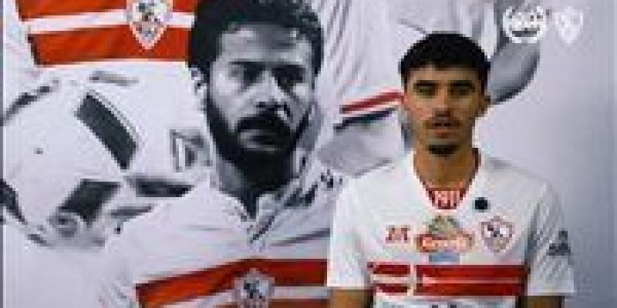 رسميًا.. الزمالك يتعاقد مع أحمد الجفالي قادمًا من الاتحاد المنستيري - أرض المملكة