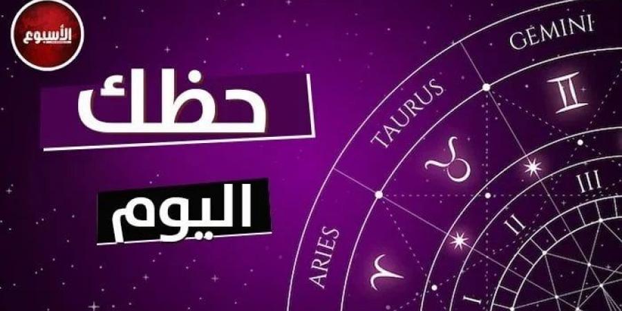 توقعات الأبراج وحظك اليوم الإثنين 10 فبراير 2025: برج الحوت.. غيّر نمط حياتك - أرض المملكة