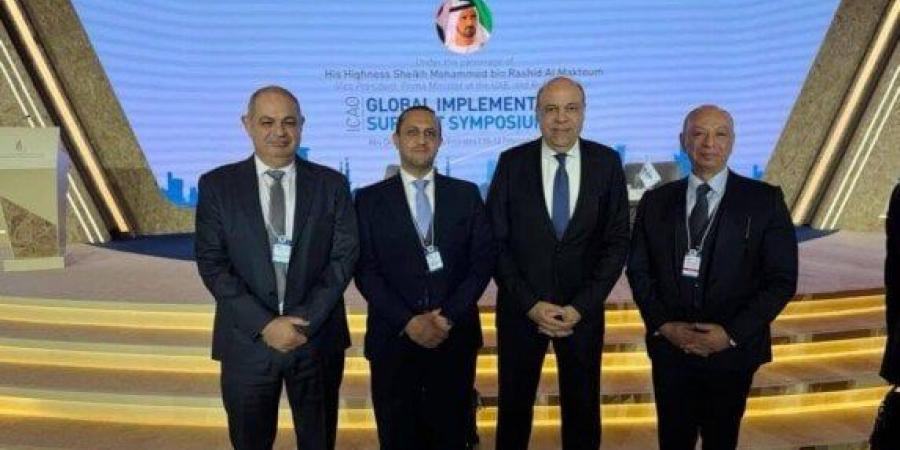 «توظيف التقنيات الحديثة بصناعة الطيران» في ندوة «الإيكاو» ICAO العالمية لدعم التنفيذ GISS» - أرض المملكة