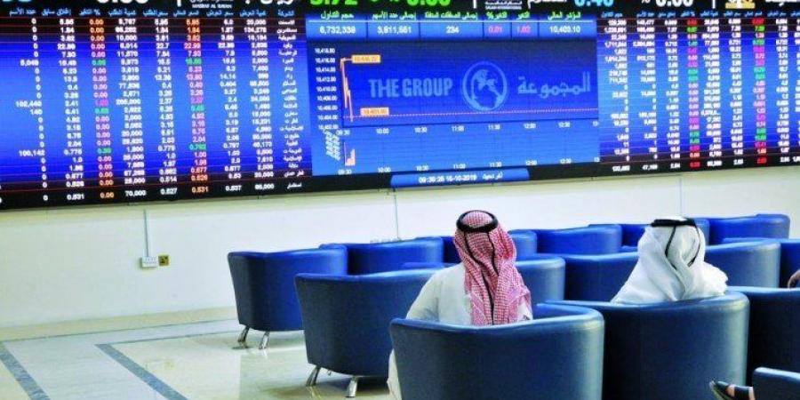 مؤشر بورصة قطر يرتفع بنسبة 0.13% في بداية تعاملات اليوم الاثنين - أرض المملكة