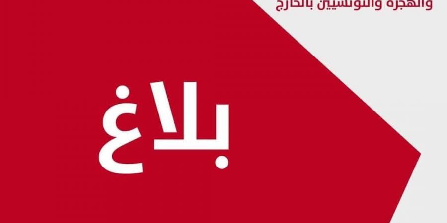 تونس تعلن تضامنها مع مصر والسعودية والأردن  - أرض المملكة