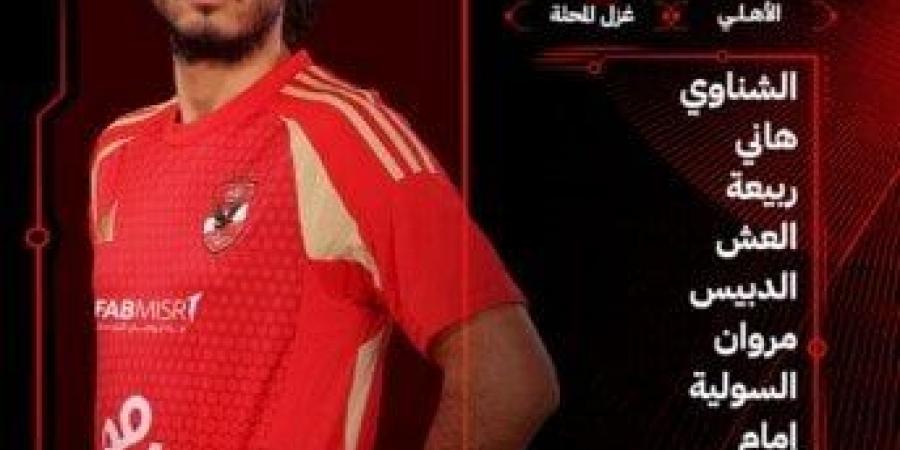 لا جديد يذكر ولا قديم يعاد.. إمام يقود الأهلي لاعتلاء صدارة الدوري مؤقتًا «فيديو» - أرض المملكة