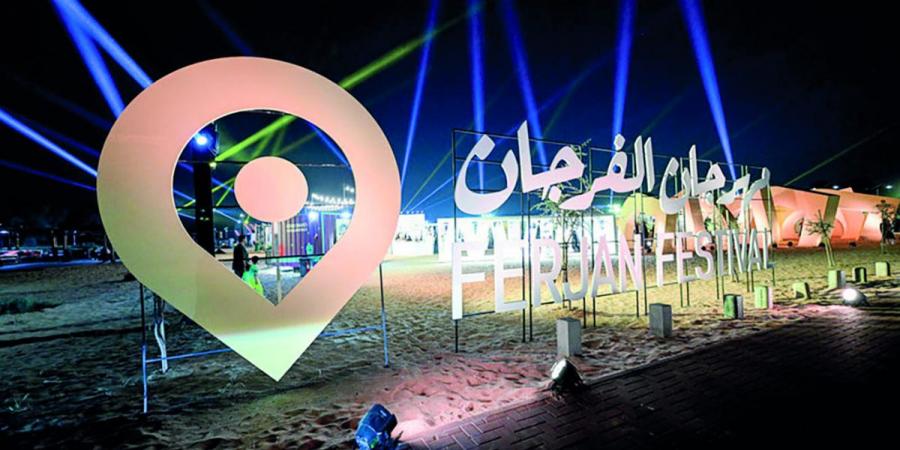 «مهرجان الفرجان» يفتح صفحة جديدة في دبي اليوم - أرض المملكة