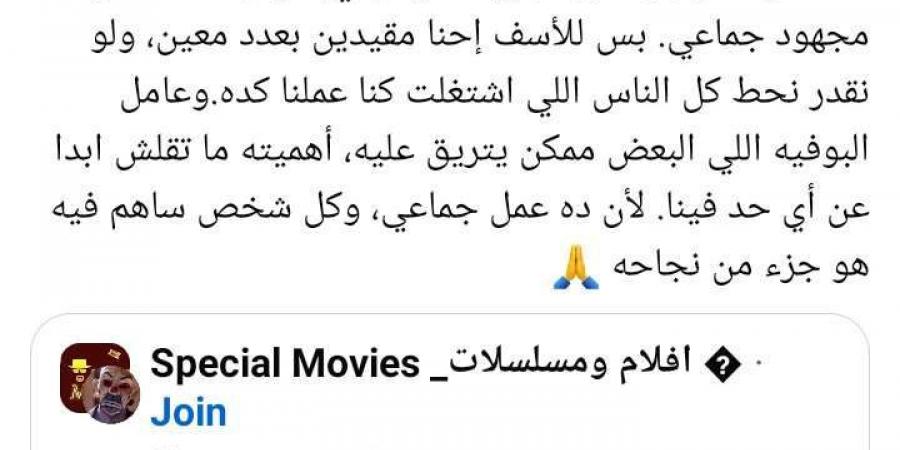 " نسيو يحطوا عمال البوفيه".. رد قاسي من مي عمر على سخرية متابع من بوستر مسلسل إش إش - أرض المملكة