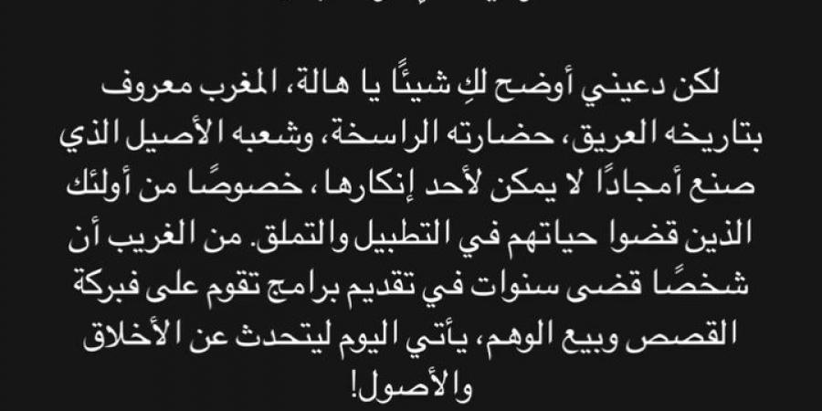 بعد هجومها عليها.. بسمة بوسيل عن هالة سرحان: يبدوا أن الأضواء ابتعدت عنها فقررت العودة بطريقة رخيصة - أرض المملكة