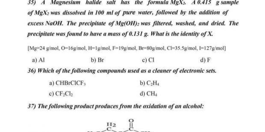 لينك تحميل النماذج الاسترشادية للثانوية العامة لمادة Chemistry.. صور للاطلاع - أرض المملكة