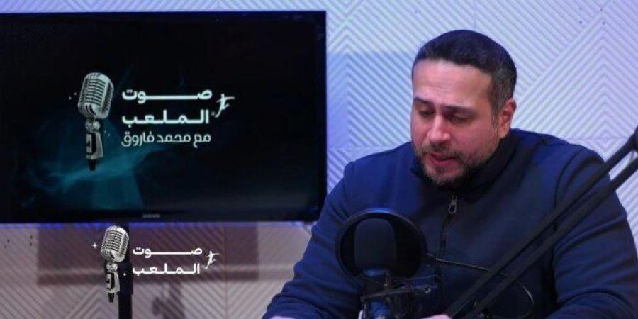 فاروق: عبد الله السعيد رحب بالتعاقد مع بيسيرو.. وهذه كواليس أزمة جروس وشيكابالا «فيديو» - أرض المملكة