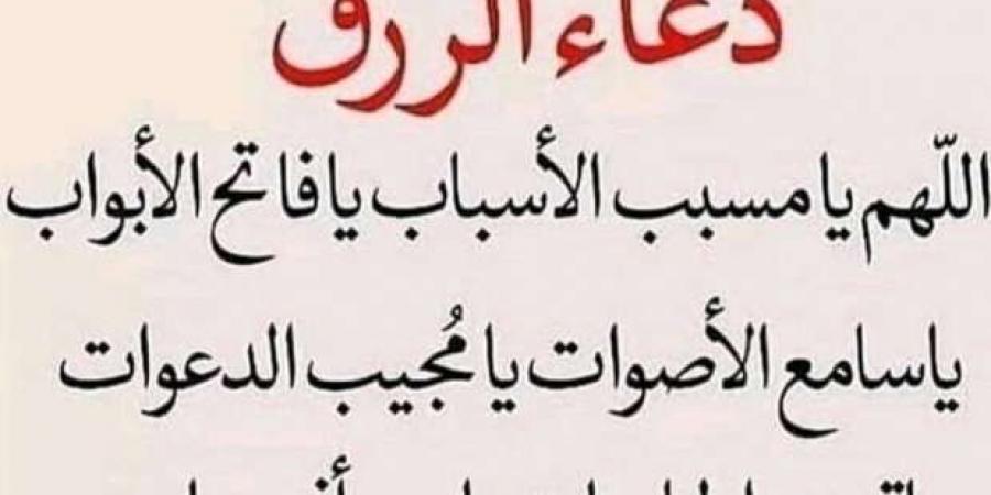 دعاء في النصف الثاني من شعبان.. كلمات لإدراك فضل رمضان - أرض المملكة