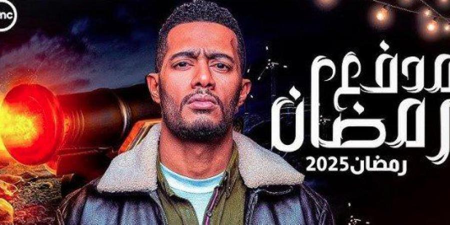 «مدفع رمضان».. برنامج جديد على DMC لـ محمد رمضان| تفاصيل - أرض المملكة